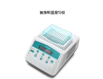 振蕩恒溫金屬?。ㄖ评湫停〥HC-100